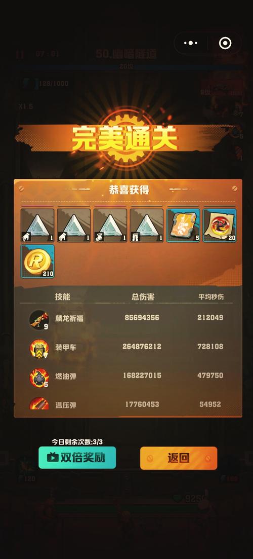 剑灵陆孙怎么打才容易？新手玩家陆孙BOSS通关秘籍