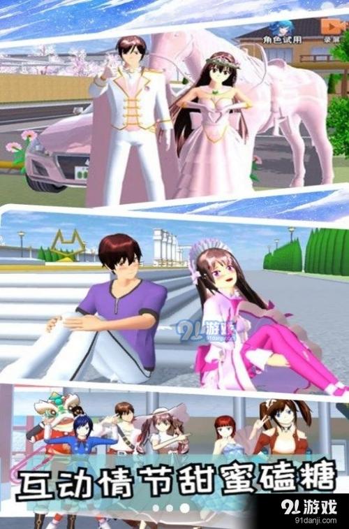 维他命Z:高人气恋爱游戏,你玩过吗?