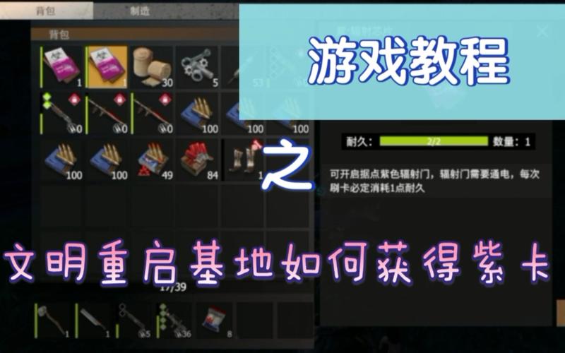 选择战争传说攻略:资源获取与基地建设指南!