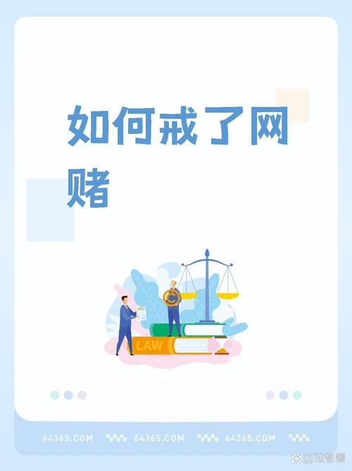 网络真钱游戏风险提示：理性游戏，避免上瘾！
