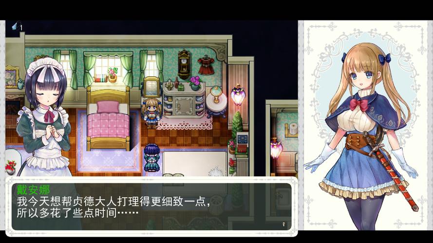 少女骑士救主记下载地址大全，免除病毒风险！