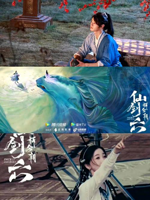 仙剑奇侠传六:越今朝的侠肝义胆与爱情