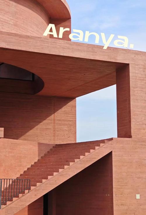 现实版城市乌托邦:阿那亚打造未来都市样本