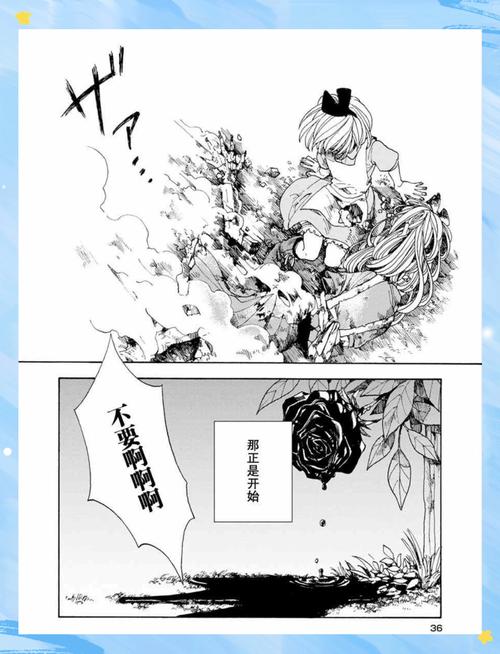 爱丽丝之死:探讨游戏剧情中的牺牲与意义