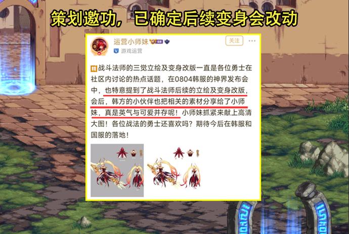 炫纹爆弹技能机制详解:触发条件与伤害计算