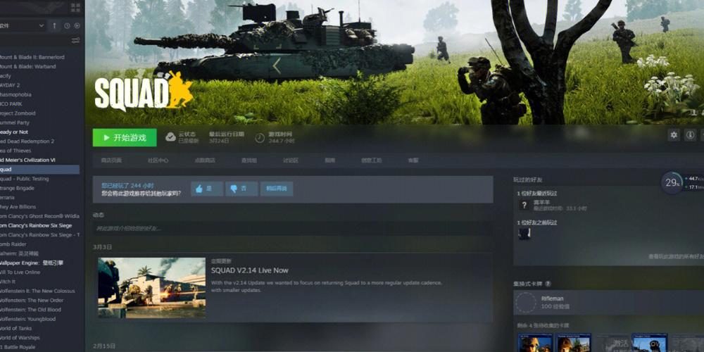 股市之狼杨过游戏评测:高沉浸感模拟经营,值得一玩