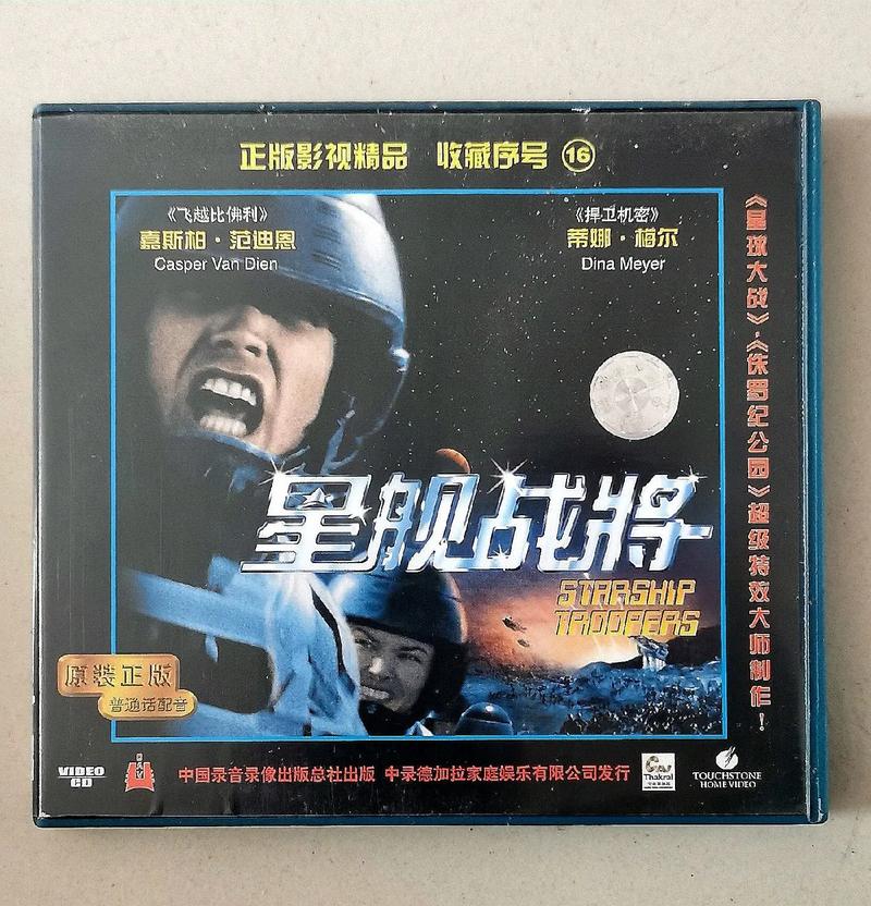 热血沸腾的银河战队：那些年我们追过的英雄，满满回忆杀！