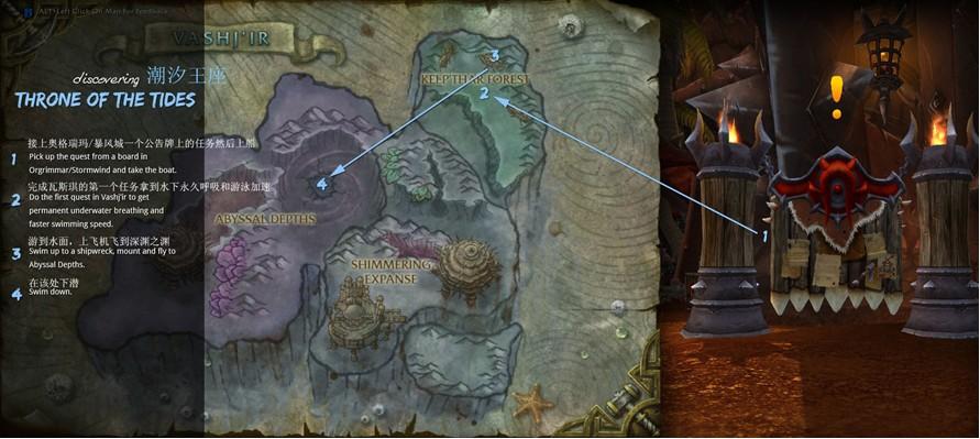 急寻潮汐王座入口?魔兽世界高效到达副本的秘诀