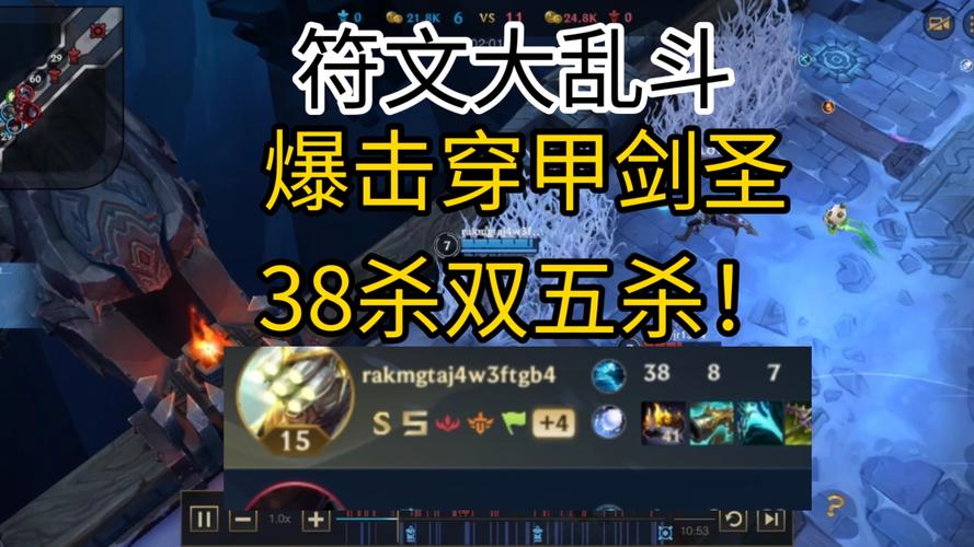 征服者还是丛刃?剑圣符文选择深度解析