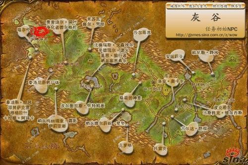 黑暗深渊入口位置详解:卡利姆多灰谷探秘