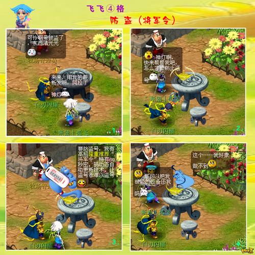 想体验另类西游?试试银魔唐三藏杨过游戏