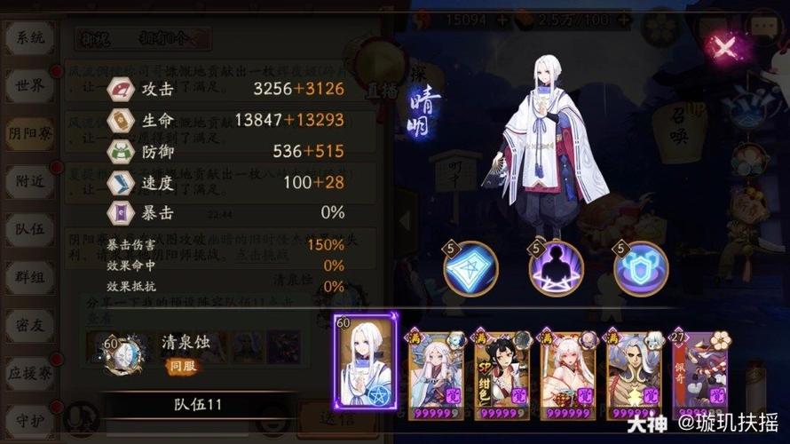 阴阳师食梦貘哪里多？副本爆率位置大公开！