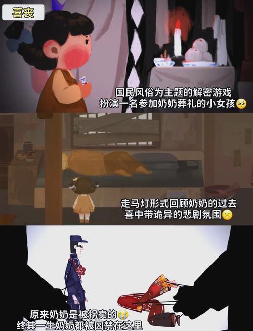 帮助辣妹游戏介绍:超好玩解谜游戏推荐