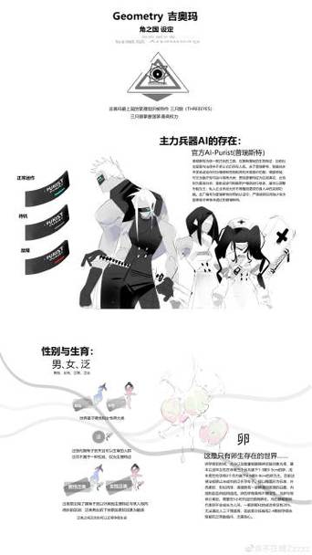 世界之卵最新版本:画面升级,玩法更刺激