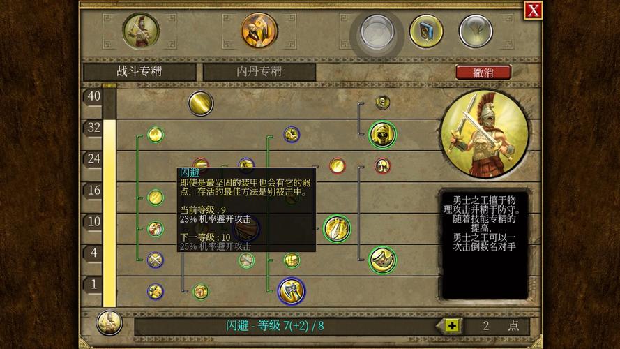 泰坦之触任务奖励是什么?完成任务获得丰厚奖励