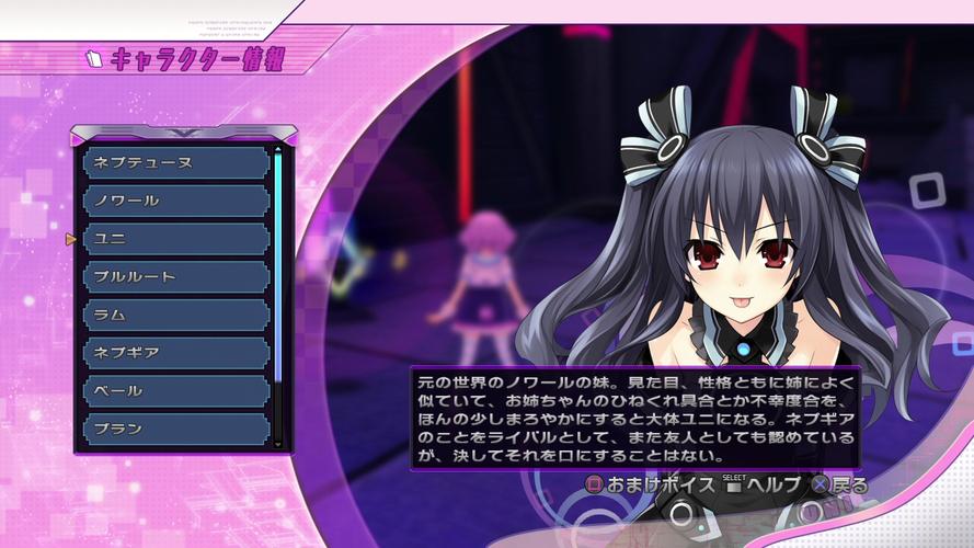 神次元游戏海王星:精彩剧情,华丽战斗,等你体验!