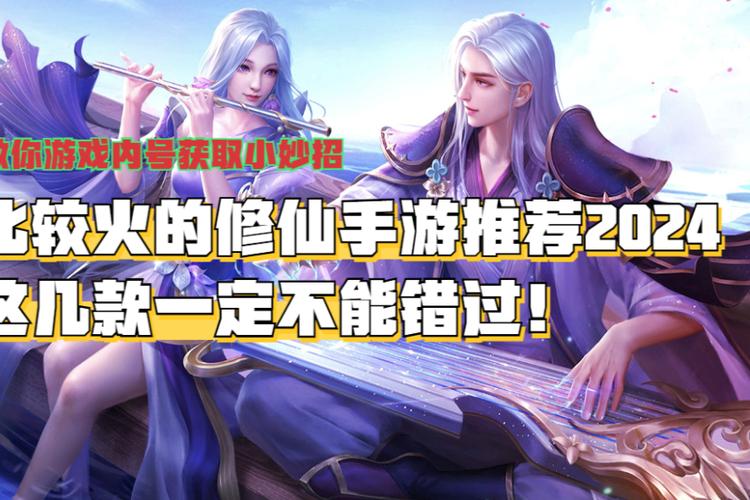 太古仙尊兑换码2024：新手玩家福利大放送