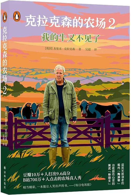 我们的60天游戏介绍:艰难抉择,60天生死挑战