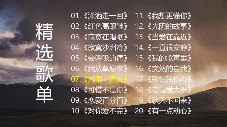 想了解爱情大师?这里有所有版本和歌曲信息