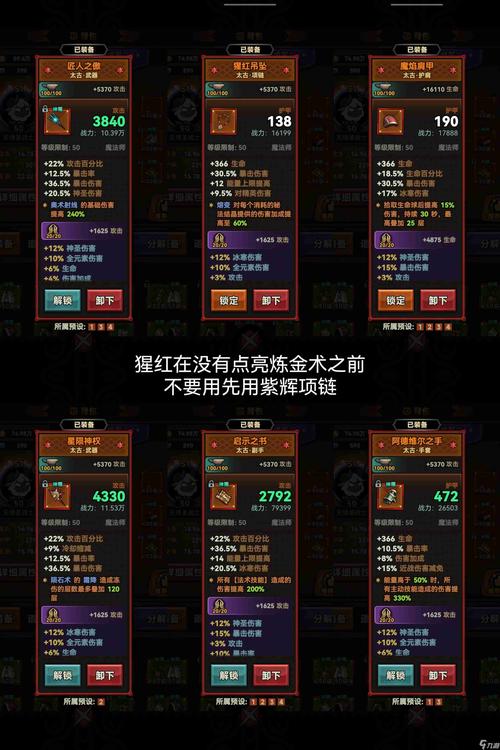 迷雾狩猎20 4：大型地图+丰富装备，让你欲罢不能