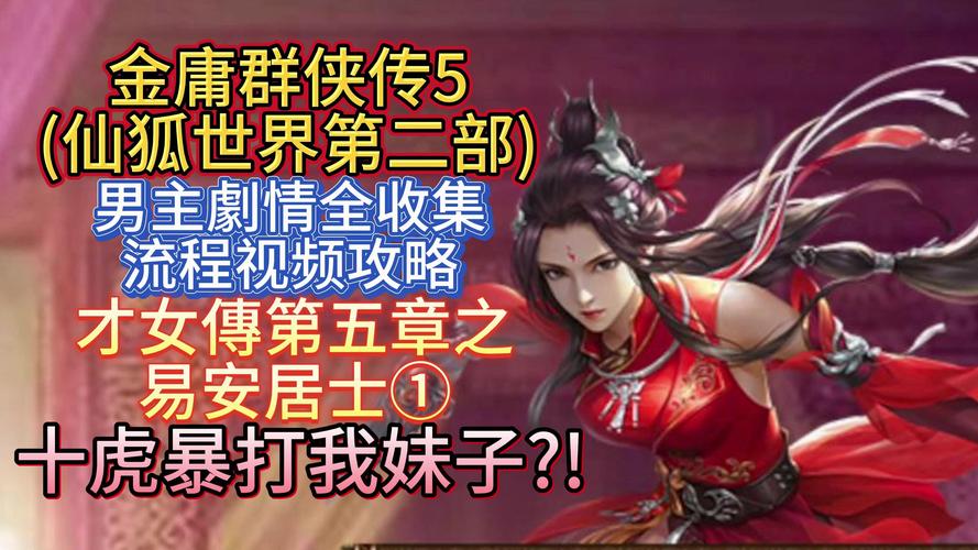 好玩的武侠小说绅士游戏合集:福利多多等你来