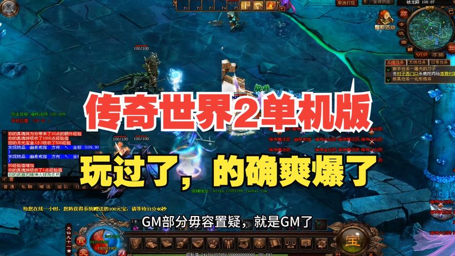 最好玩的网游推荐！高品质游戏带你体验精彩世界