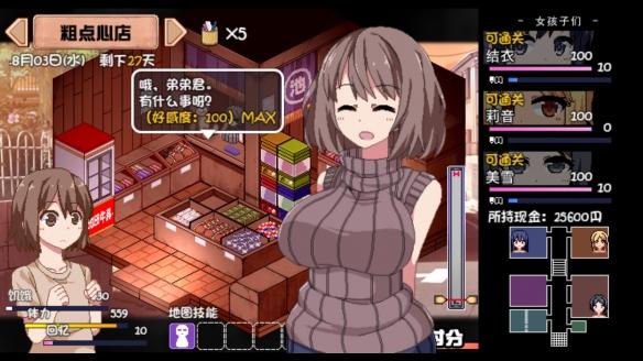 寻找好玩的家庭生活绅士游戏?这里有你想要的!