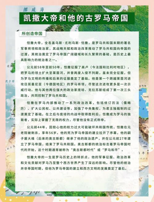 凯撒大帝3秘籍大全:轻松玩转罗马帝国建设