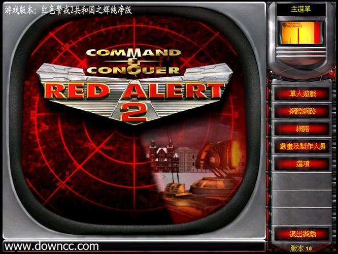 红警2出现黑边?教你几招轻松解决