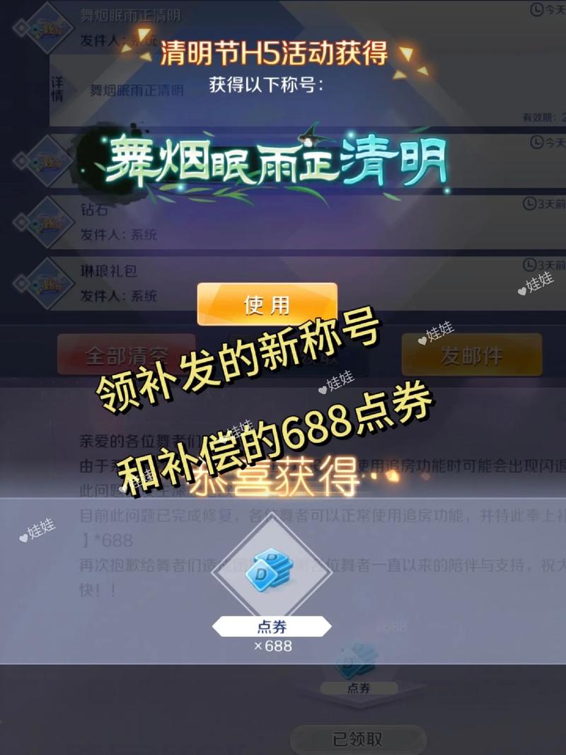 炫舞舞团名字大全：好听又霸气的名字推荐