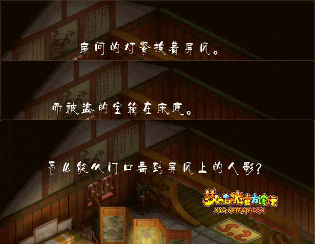 建邺城探案任务攻略：衙门考验完美解答