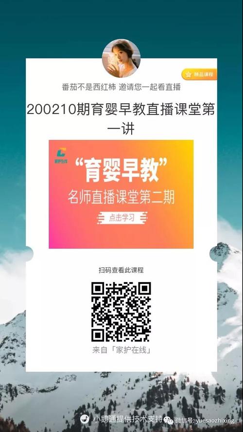 如何安全下载妻中密？避免病毒和恶意软件