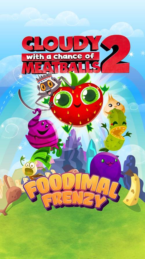 天降美食下载:最新版本,不容错过!