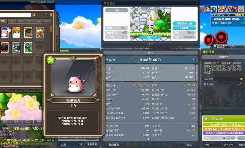 抓到冒险者酱游戏攻略：通关秘籍与隐藏彩蛋