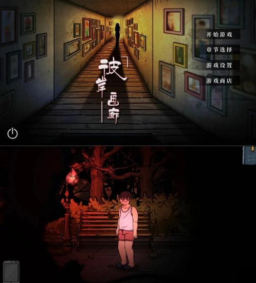 黑夜恐怖症2游戏下载:胆小勿入,恐怖体验升级!