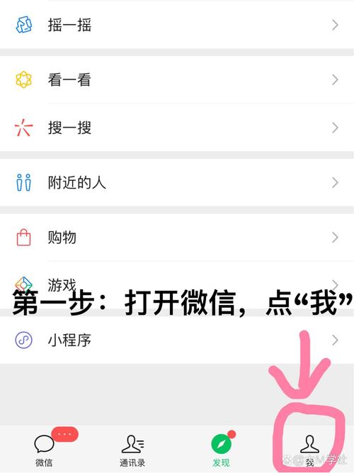 微信拍一拍功能后缀如何修改?一看就会!