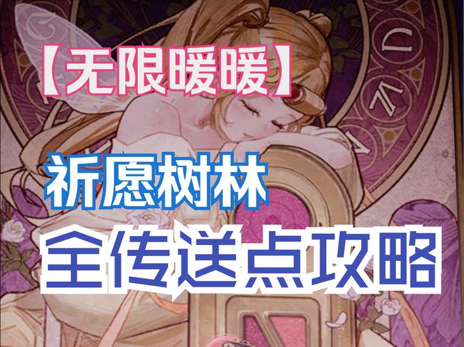 强烈的愿望游戏攻略:解决常见BUG及问题汇总