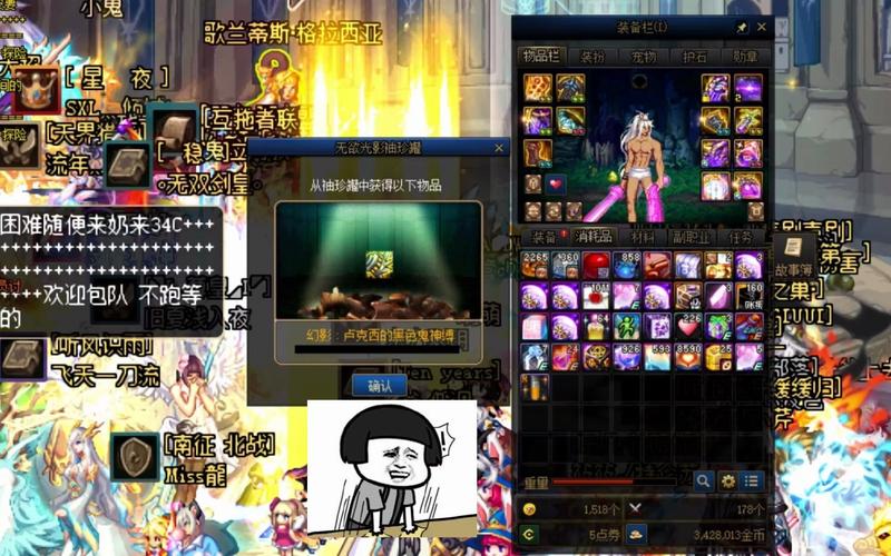 深入了解DNF卢克西：希洛克的梦魇