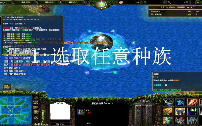 水之TD密码是什么?快速解锁游戏隐藏内容!