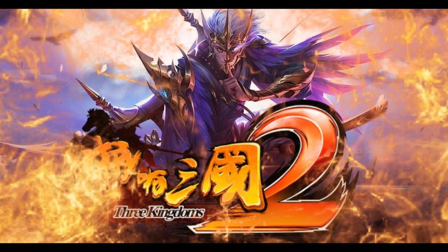 龙将2官网：全新三国策略手游，等你来战