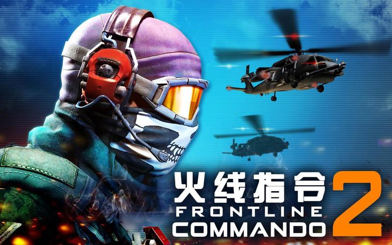 火线指令存档安卓版:手机游戏存档,随时随地玩!