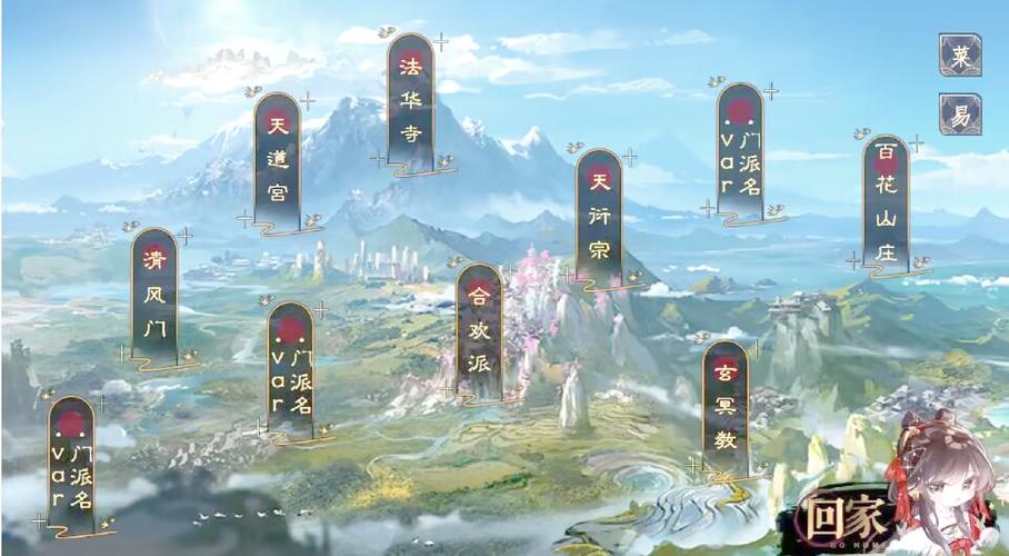 凡仙电脑版下载安装教程:快速上手玩转仙侠世界