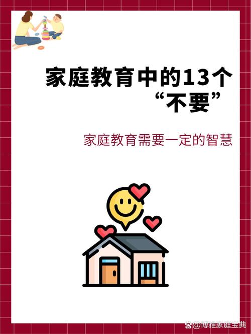 家庭数女版本大全：看看你的家庭属于哪一类