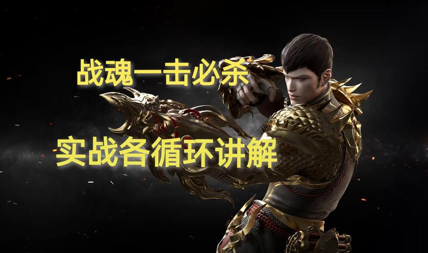 刀魂1新手入门指南:快速上手技巧分享