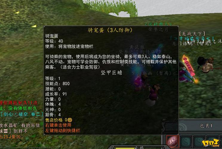 寻仙职业详解:金刚、罗刹、驽剑三大职业优缺点深度剖析