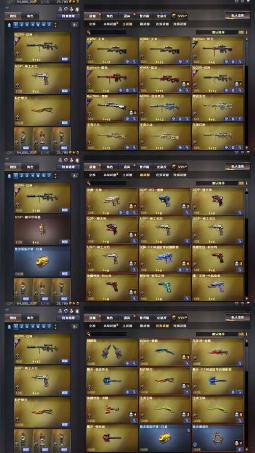 穿越火线救世主用什么枪?武器属性及获取方法