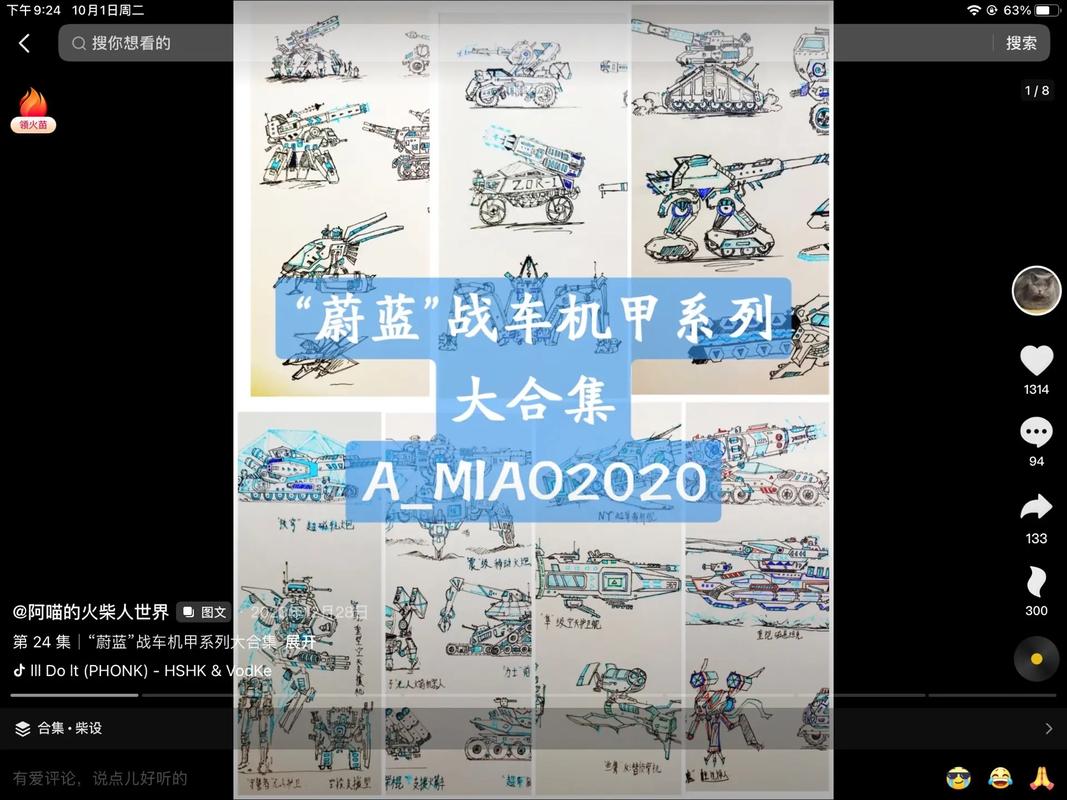 坦克世界弹道插件详解:是辅助工具还是外挂?