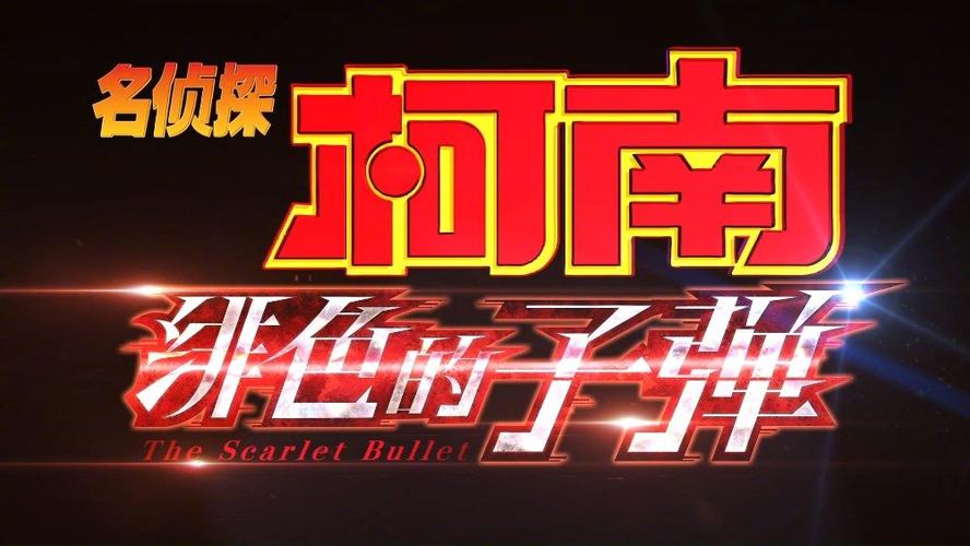 星宿会战:揭秘这款1992年经典格斗游戏的秘密