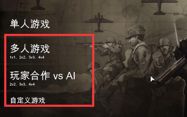 英雄连3攻略技巧分享,让你成为战场大神!