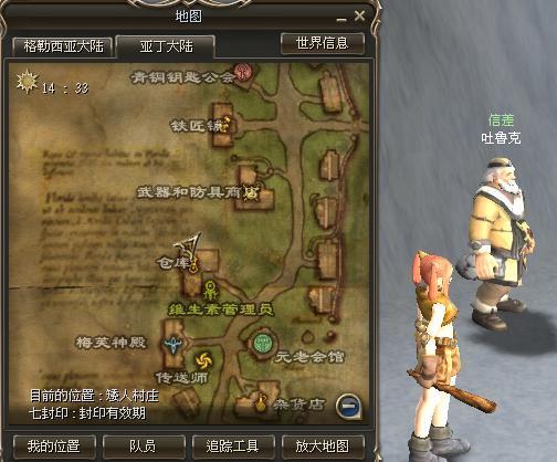 强烈的愿望游戏攻略:解决常见BUG及问题汇总